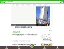 Tablet Screenshot of cnlng.com